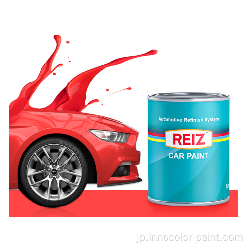 Reiz Epoxy Primer Bare Metal Rust Protection Automotive Car Paint